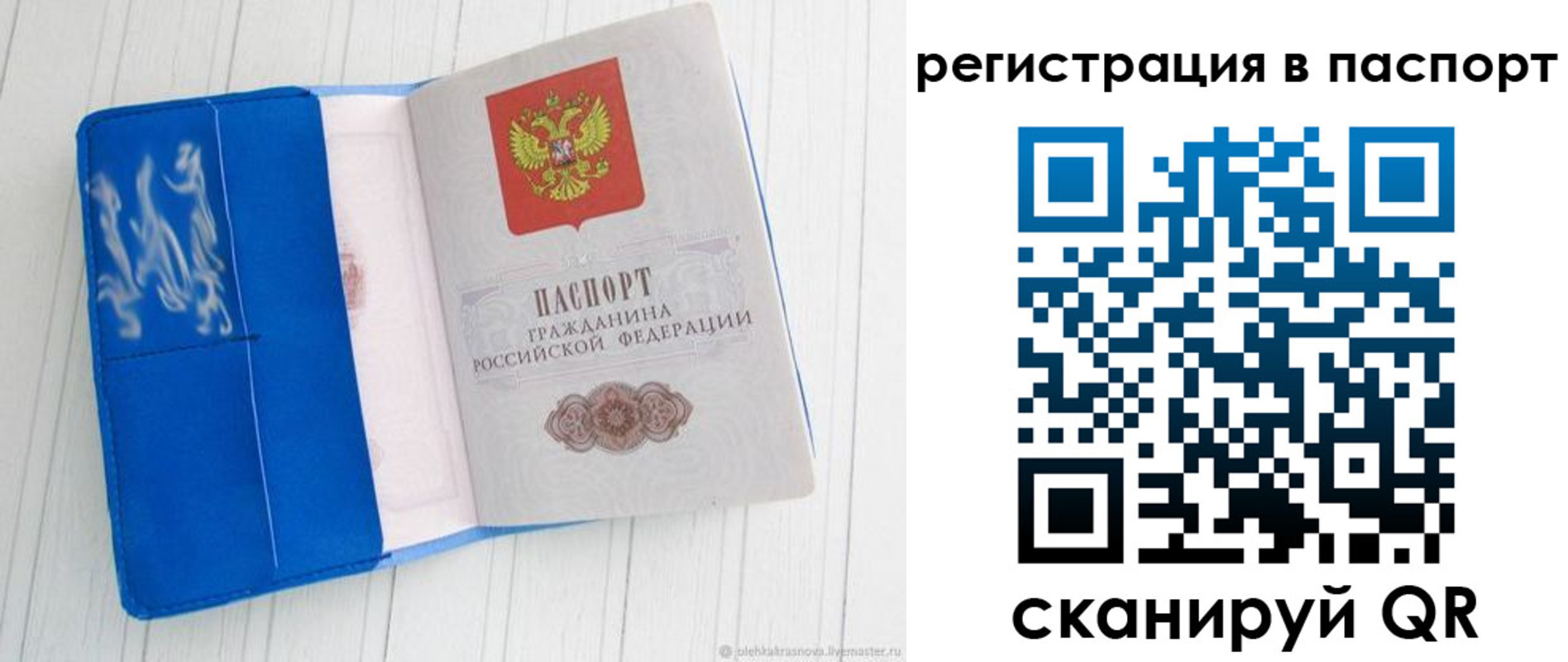 регистрация для школы в Петрозаводске