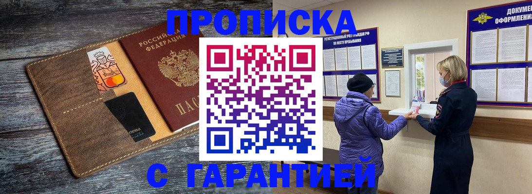найти адрес прописки в Петрозаводске