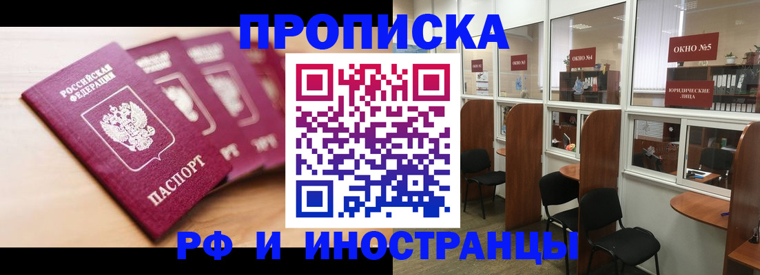 временная регистрация госуслуги в Петрозаводске