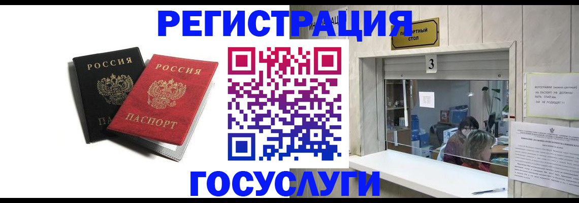 прописка для военкомата в Петрозаводске
