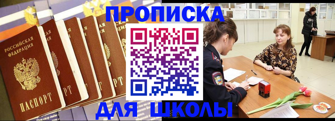 найти адрес прописки в Петрозаводске
